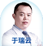 于瑞云